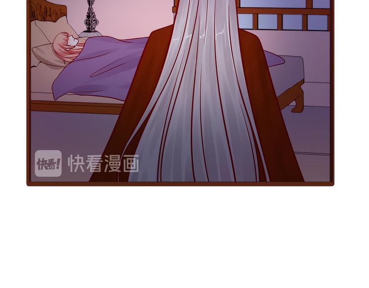 《宠妻狂魔我的冥王殿下》第119话这两个人太不靠谱了 第15页