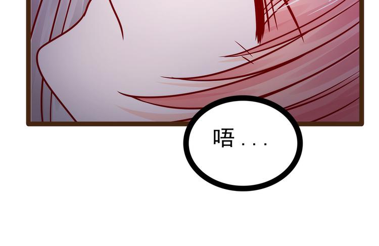 《宠妻狂魔我的冥王殿下》第119话这两个人太不靠谱了 第24页