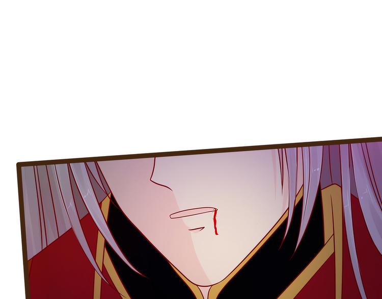 《宠妻狂魔我的冥王殿下》第118话这丫头这么主动？ 第14页
