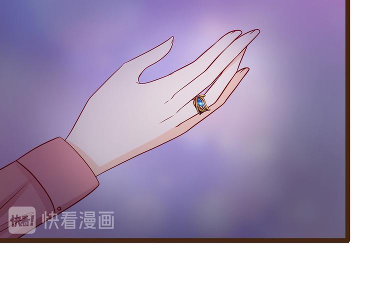 《宠妻狂魔我的冥王殿下》第118话这丫头这么主动？ 第18页
