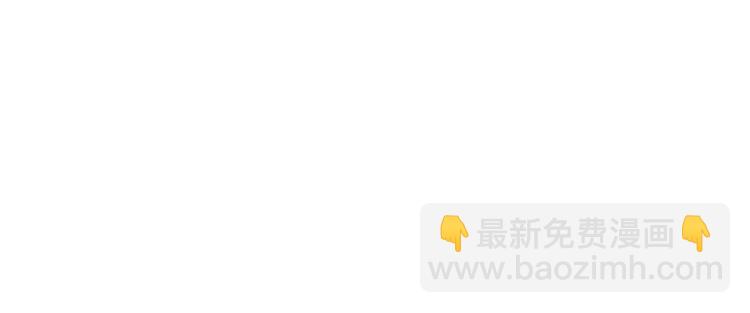 《宠妻狂魔我的冥王殿下》第118话这丫头这么主动？ 第25页