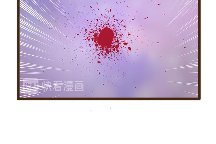 《宠妻狂魔我的冥王殿下》第118话这丫头这么主动？ 第33页