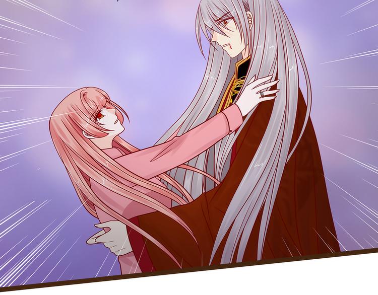 《宠妻狂魔我的冥王殿下》第118话这丫头这么主动？ 第38页