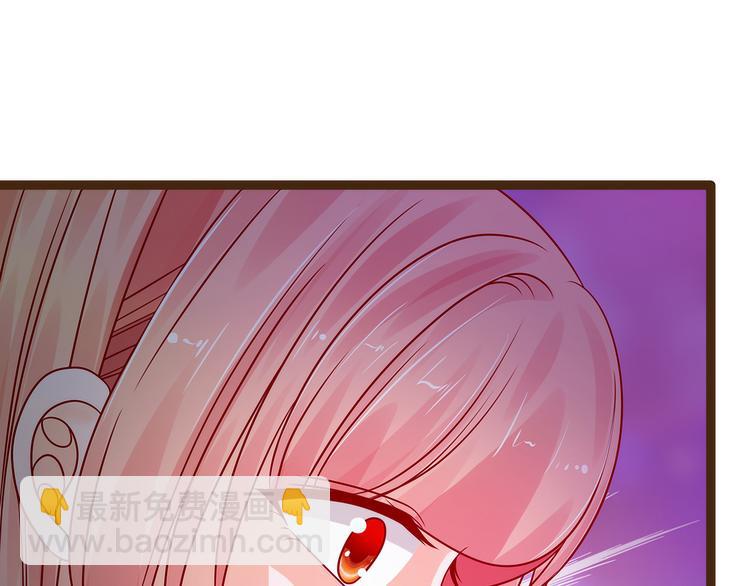《宠妻狂魔我的冥王殿下》第118话这丫头这么主动？ 第3页