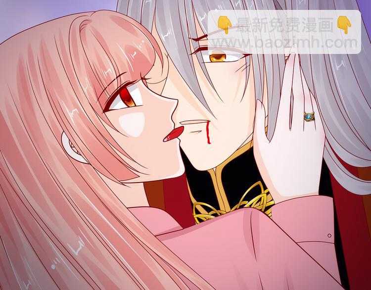 《宠妻狂魔我的冥王殿下》第118话这丫头这么主动？ 第50页