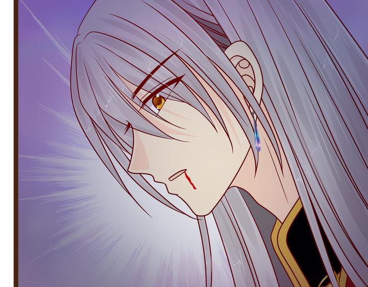 《宠妻狂魔我的冥王殿下》第118话这丫头这么主动？ 第9页