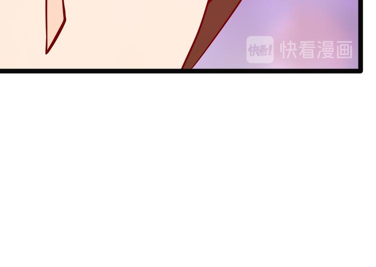 《宠妻狂魔我的冥王殿下》第123话请殿下责罚！ 第45页