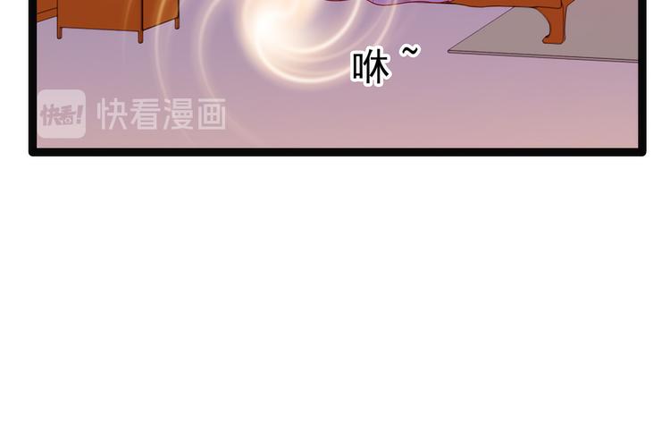 《宠妻狂魔我的冥王殿下》第123话请殿下责罚！ 第6页