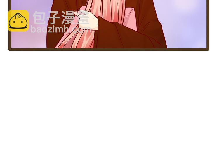 《宠妻狂魔我的冥王殿下》第122话甜美的血？ 第33页