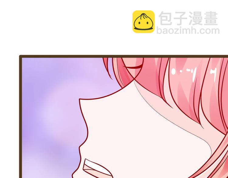 《宠妻狂魔我的冥王殿下》第122话甜美的血？ 第39页