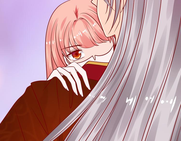 《宠妻狂魔我的冥王殿下》第122话甜美的血？ 第43页