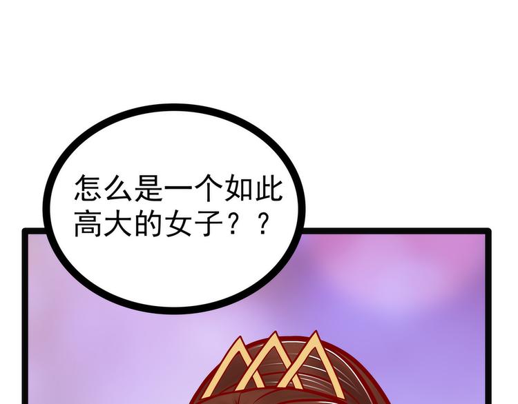 《宠妻狂魔我的冥王殿下》第125话离别的男人远点！ 第15页