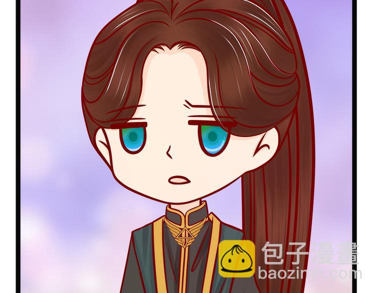 《宠妻狂魔我的冥王殿下》第125话离别的男人远点！ 第16页