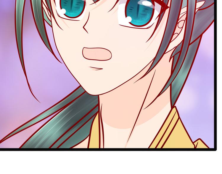 《宠妻狂魔我的冥王殿下》第125话离别的男人远点！ 第37页