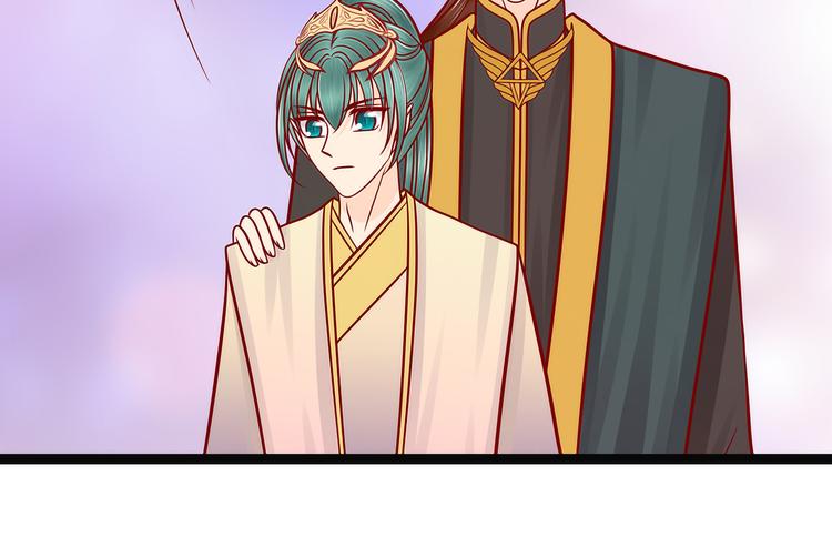 《宠妻狂魔我的冥王殿下》第125话离别的男人远点！ 第49页