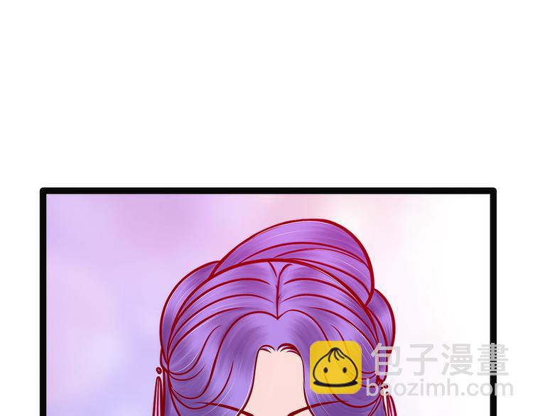 《宠妻狂魔我的冥王殿下》第125话离别的男人远点！ 第6页