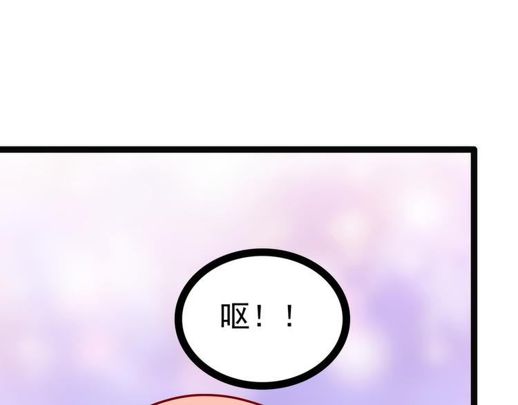 《宠妻狂魔我的冥王殿下》第124话神医茯苓？ 第24页