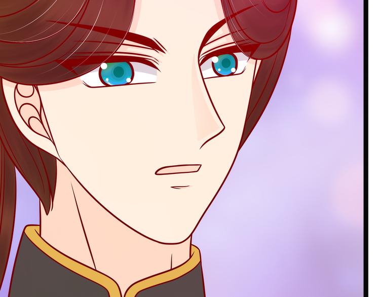 《宠妻狂魔我的冥王殿下》第124话神医茯苓？ 第45页