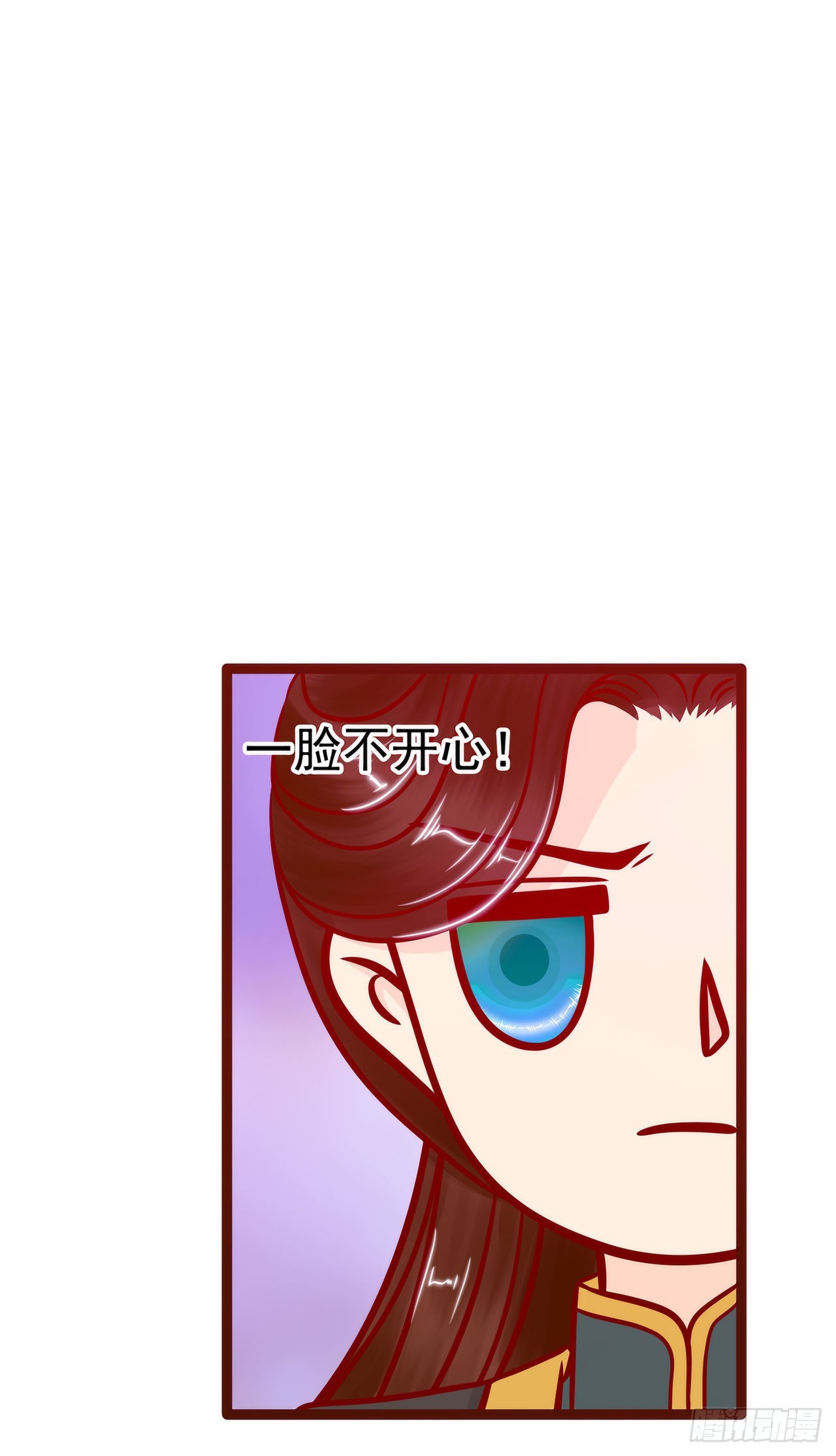 《宠妻狂魔我的冥王殿下》第128话不喜欢哥哥了？ 第10页