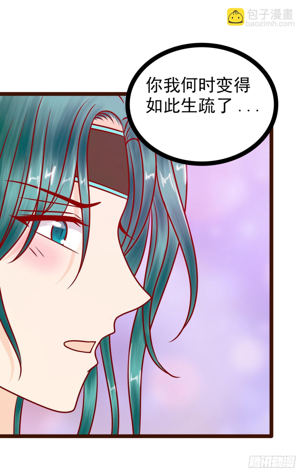 《宠妻狂魔我的冥王殿下》第128话不喜欢哥哥了？ 第15页