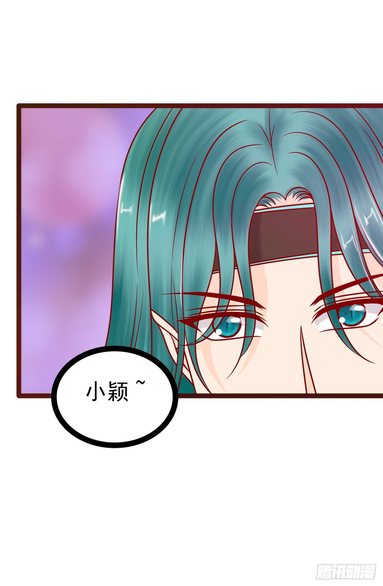 《宠妻狂魔我的冥王殿下》第128话不喜欢哥哥了？ 第3页