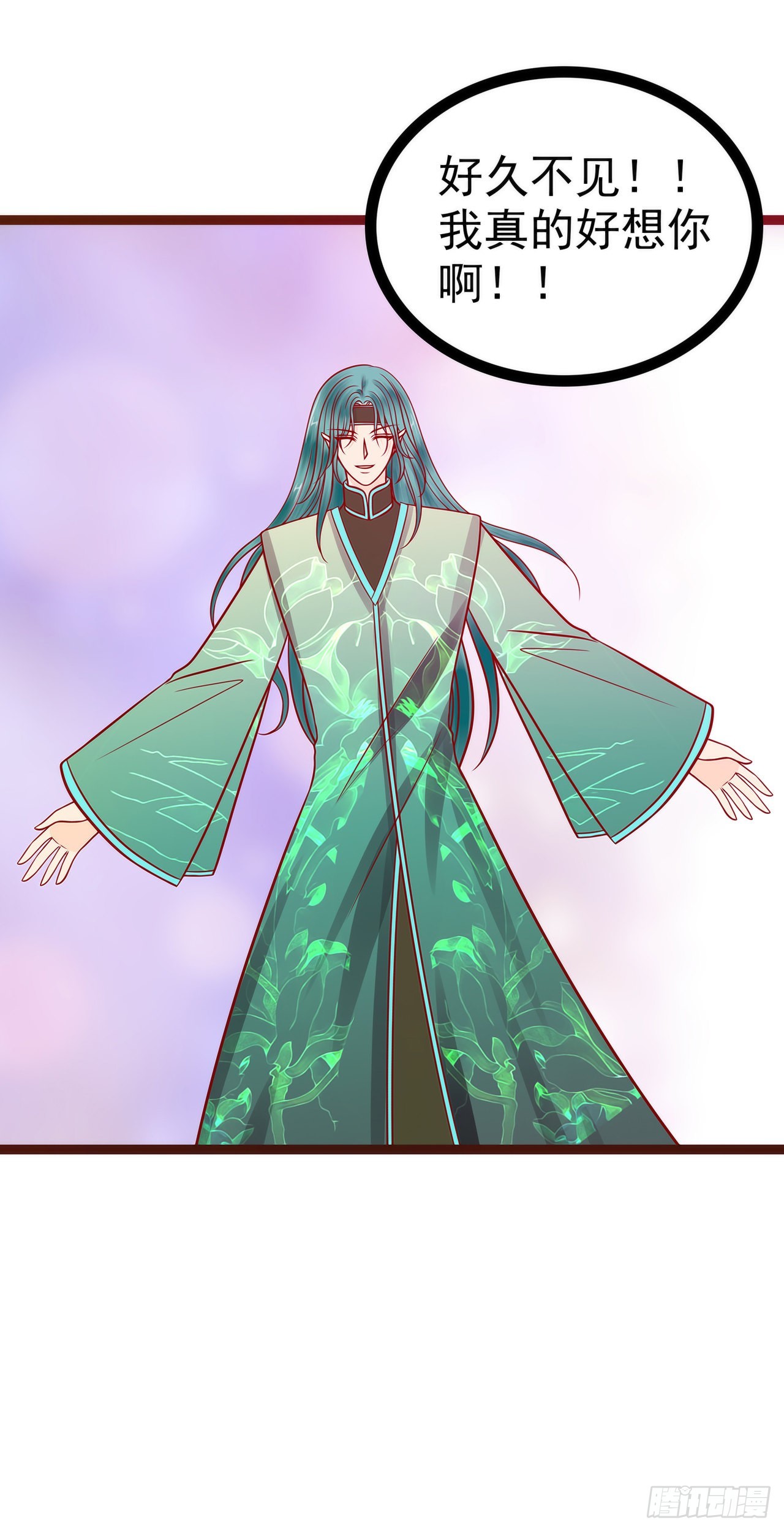 《宠妻狂魔我的冥王殿下》第128话不喜欢哥哥了？ 第4页