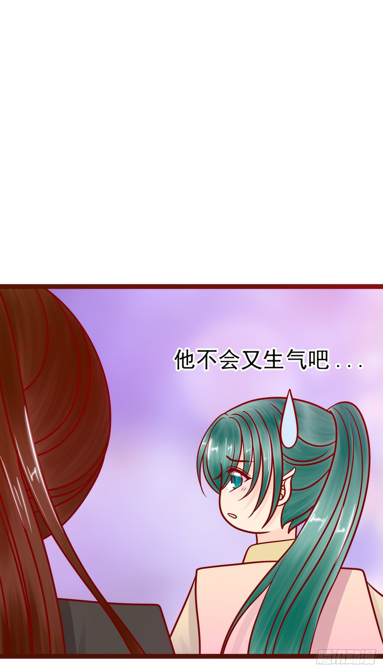 《宠妻狂魔我的冥王殿下》第128话不喜欢哥哥了？ 第9页
