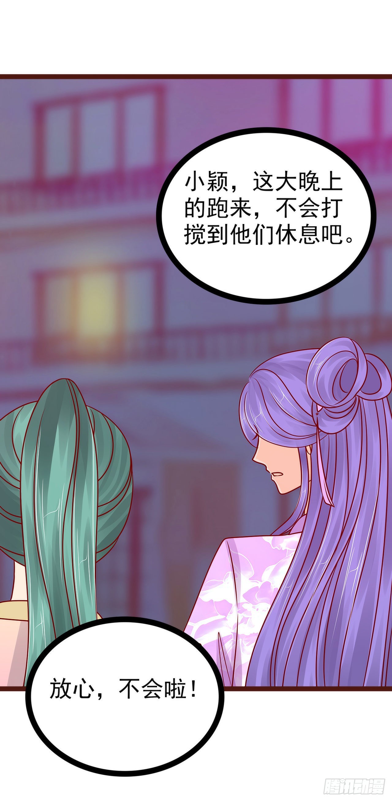 《宠妻狂魔我的冥王殿下》-第129话最怕老婆哭的人！ 第19页