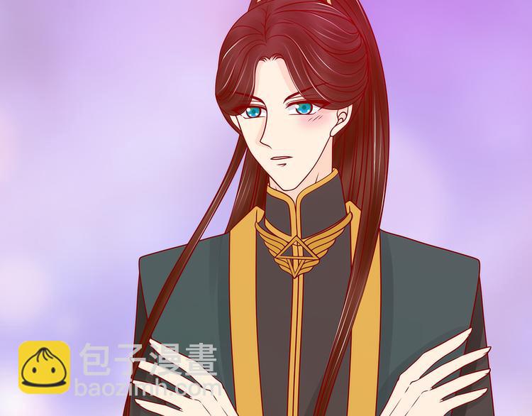 《宠妻狂魔我的冥王殿下》第127话我就是你老公！ 第26页
