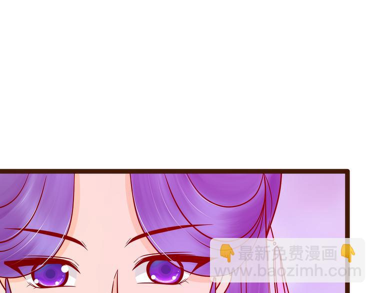 《宠妻狂魔我的冥王殿下》第127话我就是你老公！ 第34页