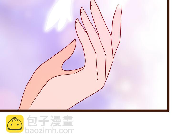 《宠妻狂魔我的冥王殿下》第127话我就是你老公！ 第41页