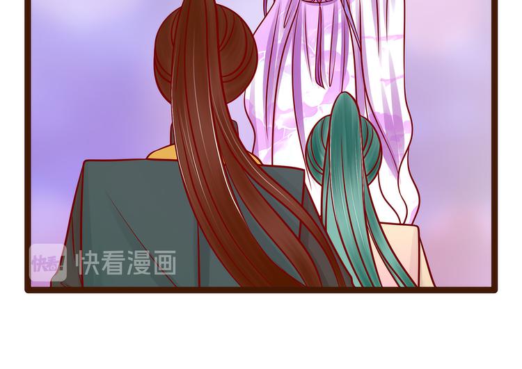 《宠妻狂魔我的冥王殿下》第126话这是月光兰？！ 第21页
