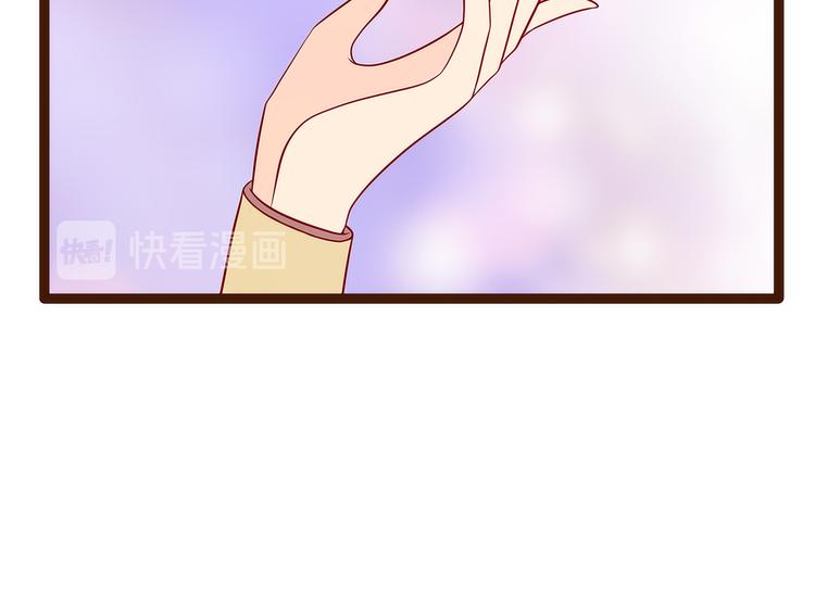 《宠妻狂魔我的冥王殿下》第126话这是月光兰？！ 第38页