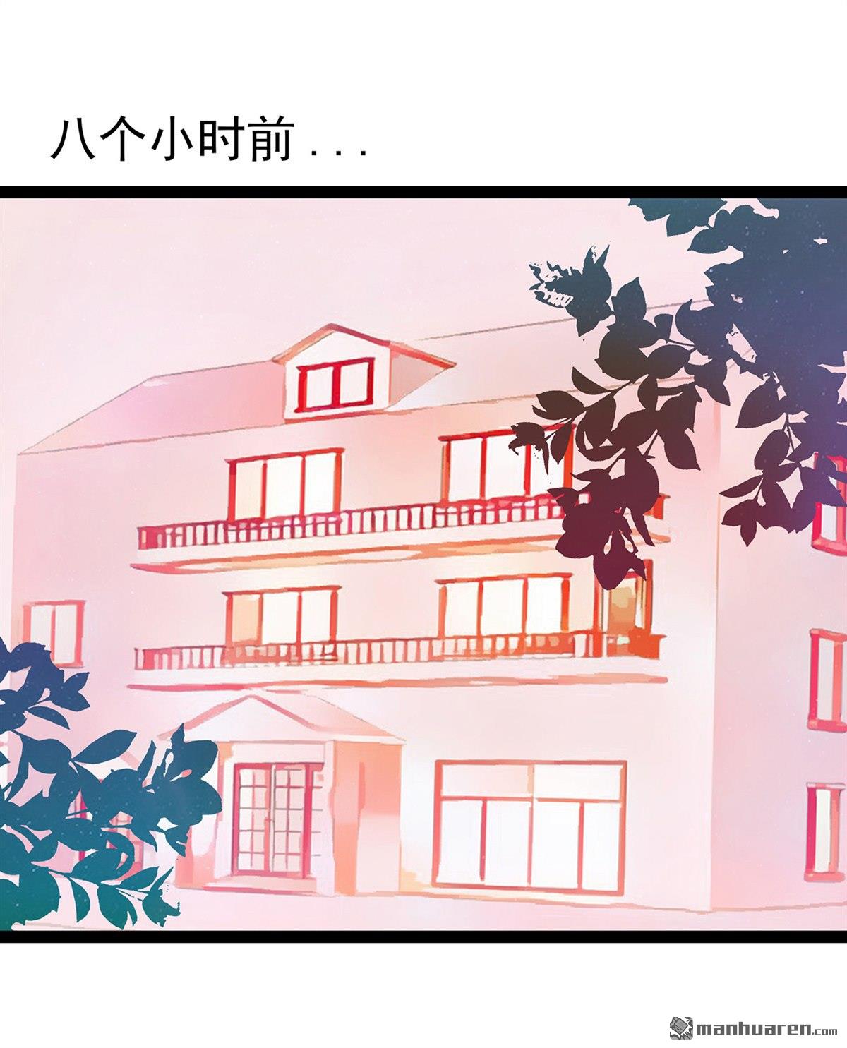 《宠妻狂魔我的冥王殿下》第135回 雨雨不见了？！ 第17页