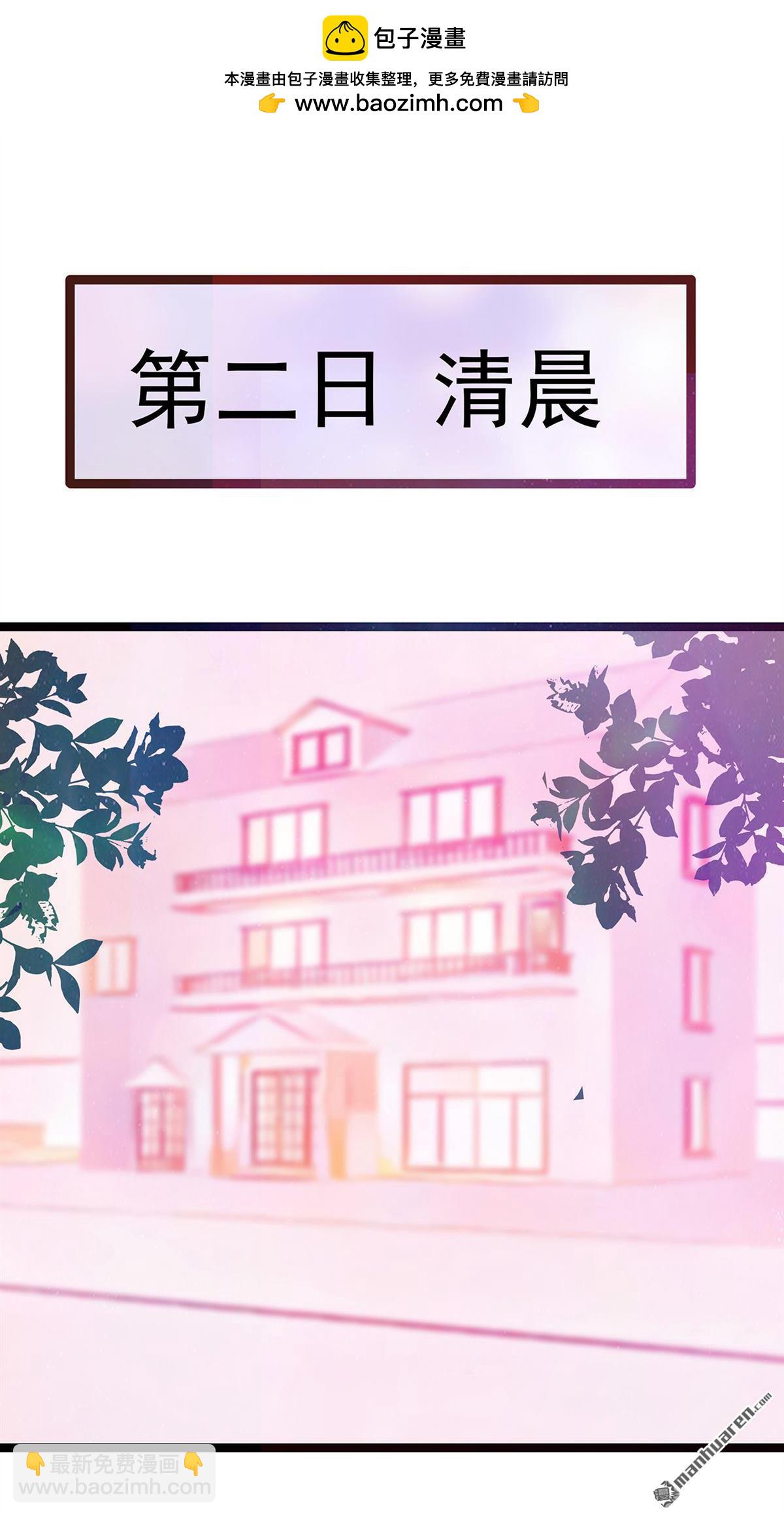 《宠妻狂魔我的冥王殿下》第134回 琉冥翃你让我太失望了！ 第12页