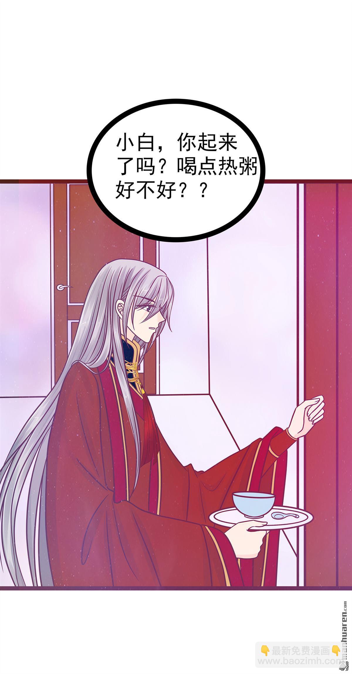 《宠妻狂魔我的冥王殿下》第134回 琉冥翃你让我太失望了！ 第14页
