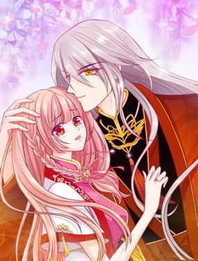 《宠妻狂魔我的冥王殿下》漫画封面图 - tl漫画