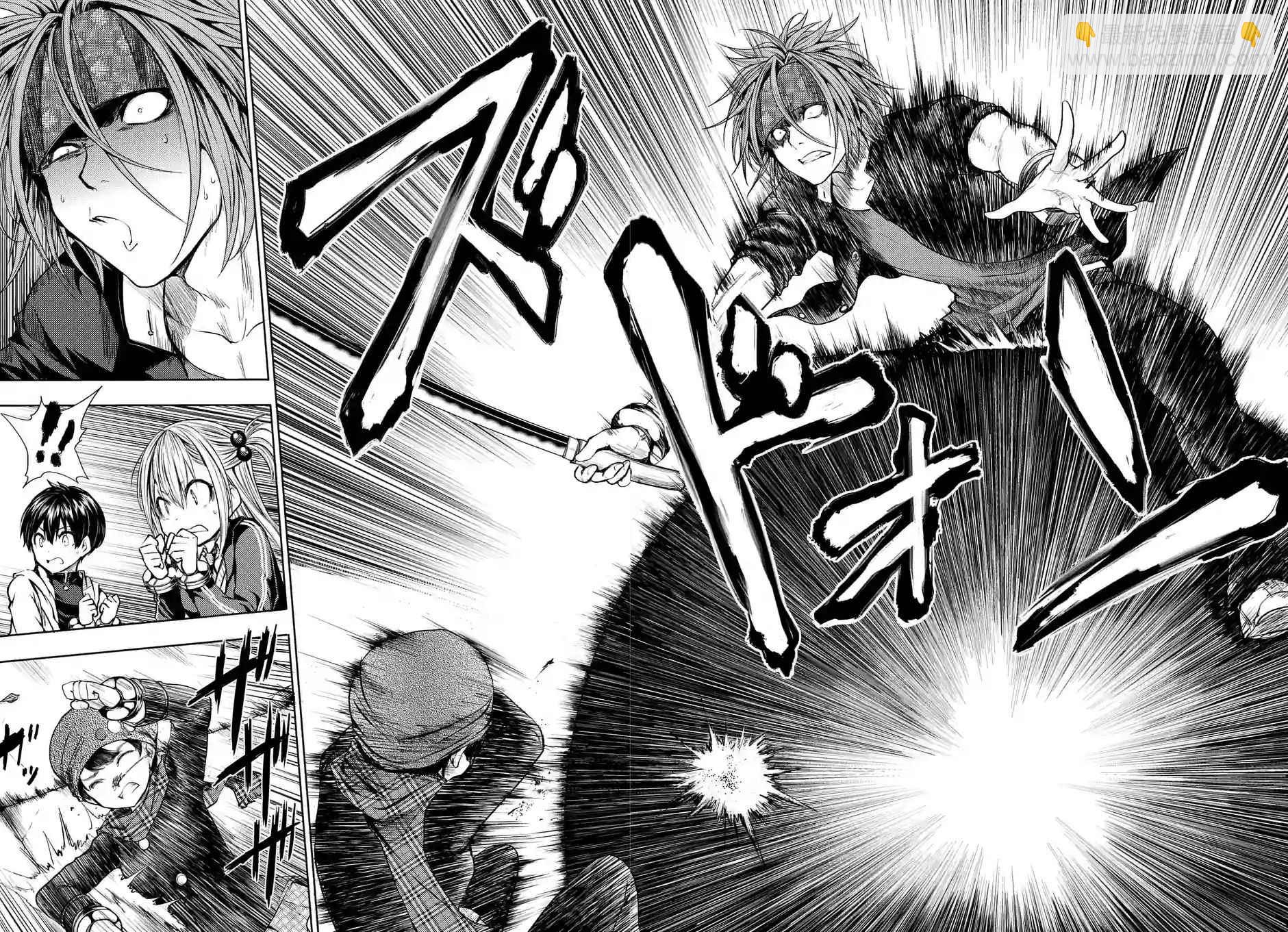 《见面之后5秒开始战斗》第15话 第15页
