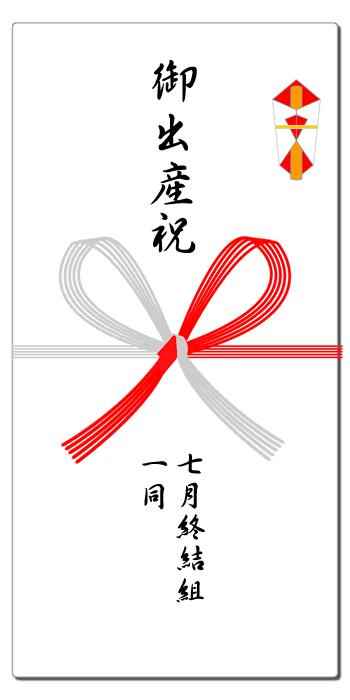 《见面之后5秒开始战斗》第13话 第1页