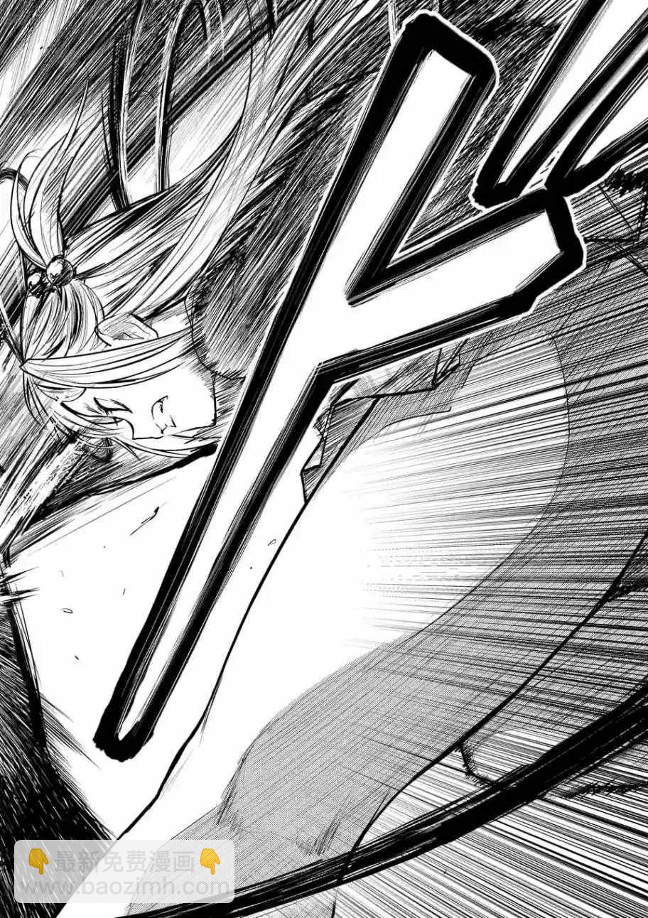 《见面之后5秒开始战斗》第18话 第16页