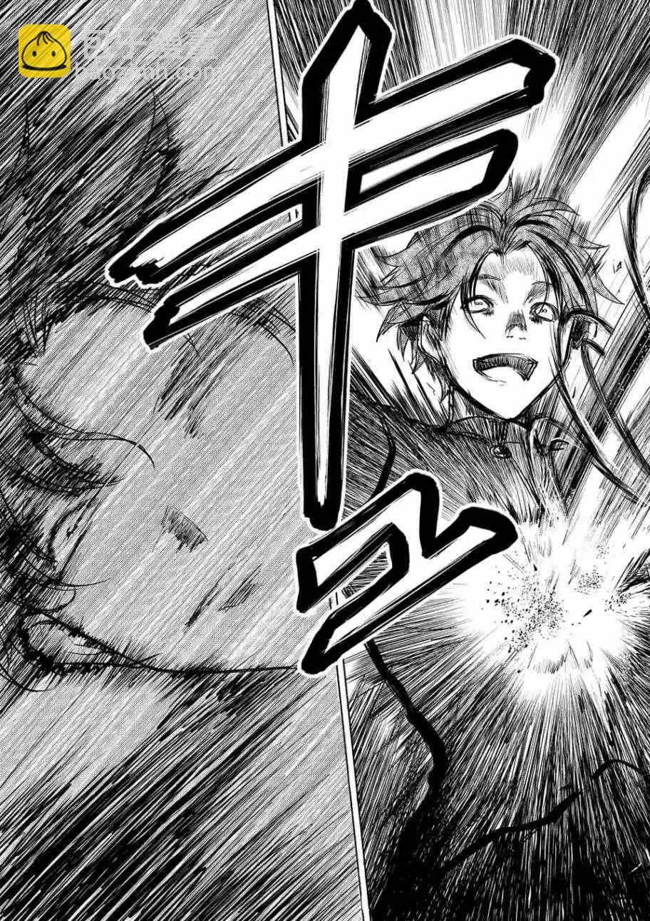《见面之后5秒开始战斗》第18话 第17页