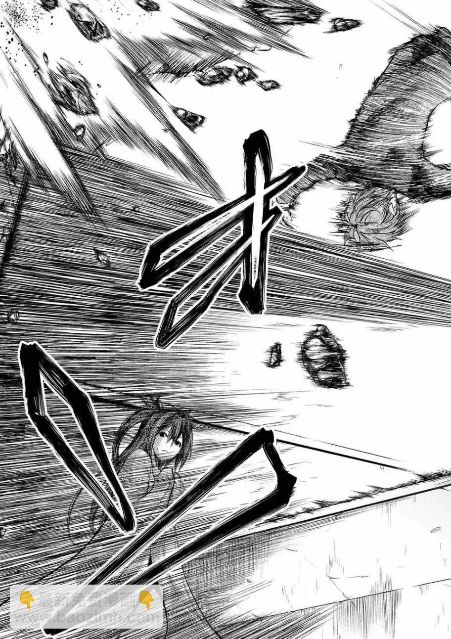 《见面之后5秒开始战斗》第18话 第19页
