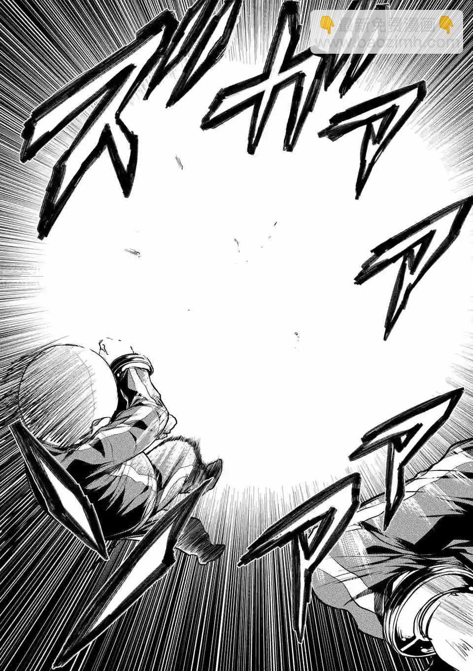 《见面之后5秒开始战斗》第21话 第15页