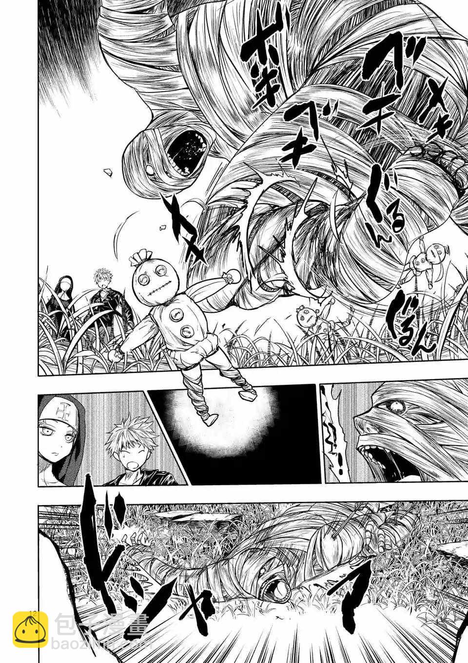 《见面之后5秒开始战斗》第27话 第11页