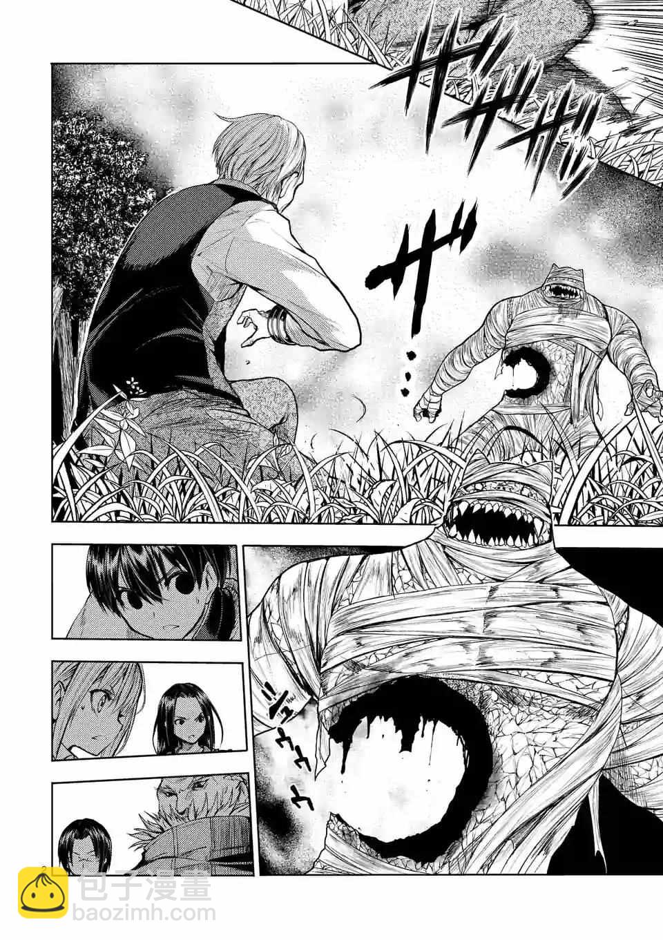 《见面之后5秒开始战斗》第30话 第2页