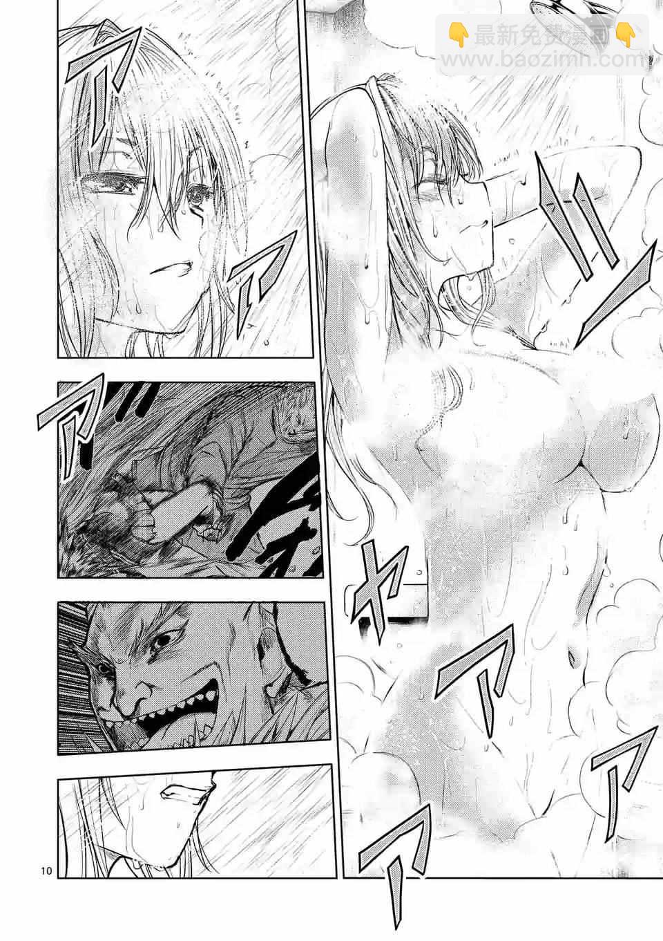 《见面之后5秒开始战斗》第32话 第10页