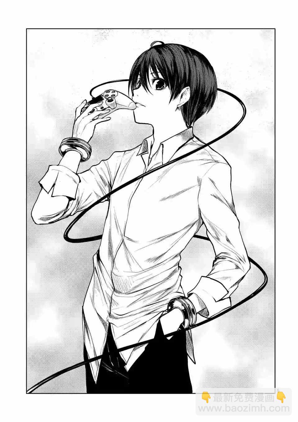 《见面之后5秒开始战斗》第32话 第5页