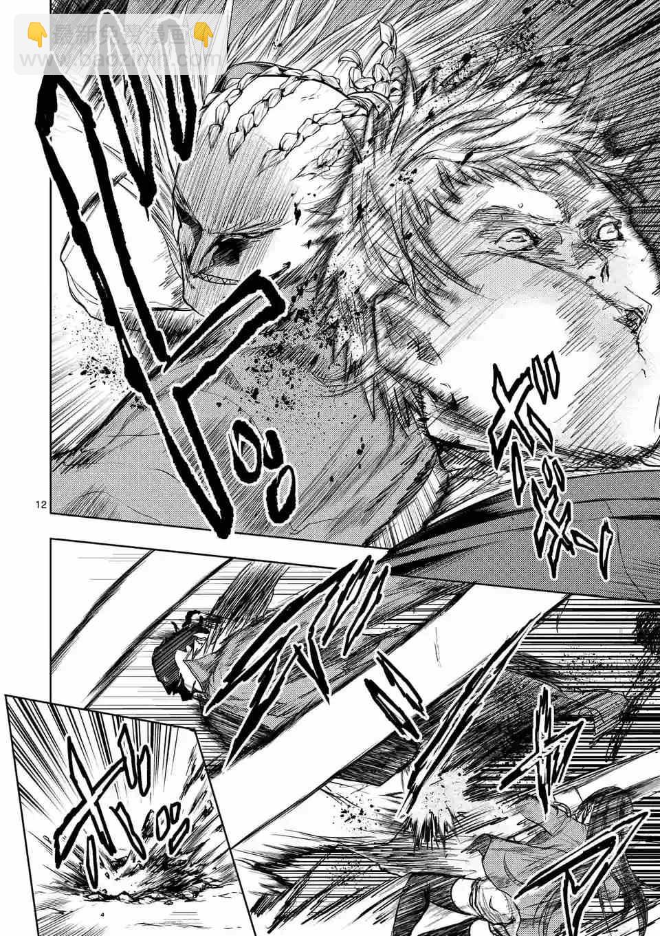 《见面之后5秒开始战斗》第40话 第11页