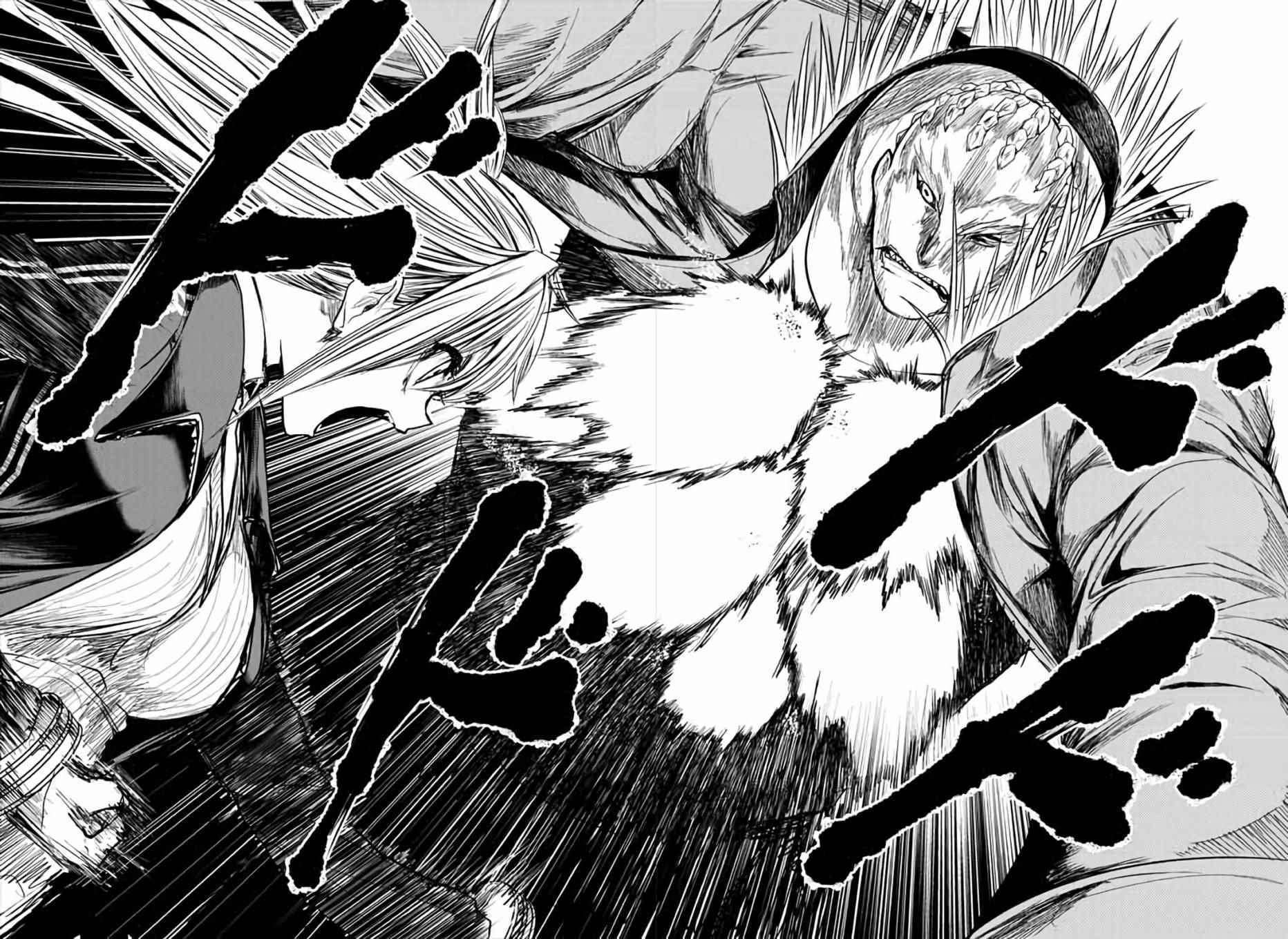 《见面之后5秒开始战斗》第44话 第15页