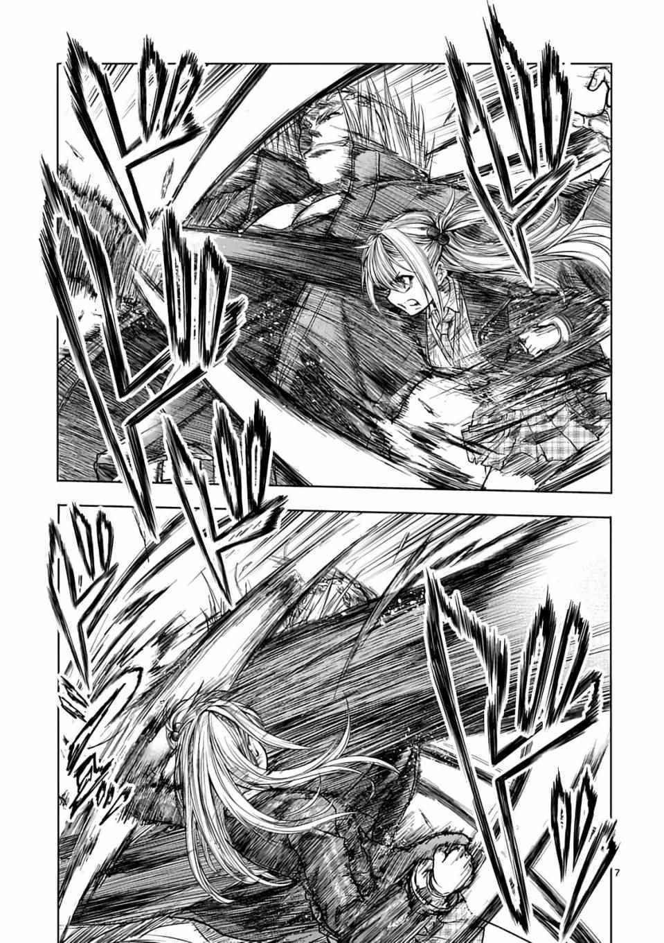 《见面之后5秒开始战斗》第44话 第6页